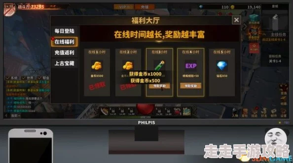 2025热门中国式网游全攻略秘籍_最新攻略专区_元宇宙融合趋势解析 2025热门中国式网游全攻略秘籍_最新攻略专区_元宇宙融合趋势解析