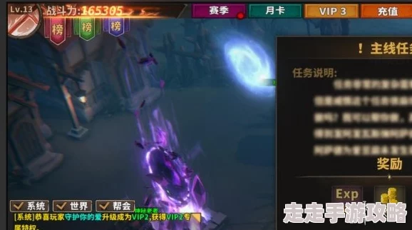 2025热门中国式网游全攻略秘籍_最新攻略专区_元宇宙融合趋势解析 2025热门中国式网游全攻略秘籍_最新攻略专区_元宇宙融合趋势解析