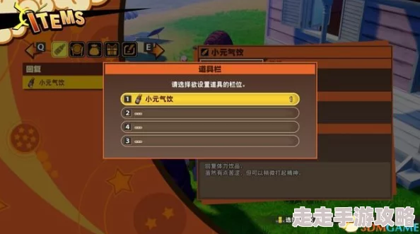 2025年龙珠Z卡卡罗特最新版本全攻略与角色强度排行 2025年龙珠Z卡卡罗特最新版本全攻略与角色强度排行