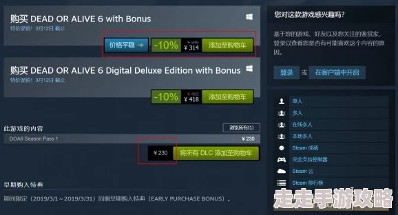 2025年热门游戏死或生6全面问答攻略与最新玩法解析