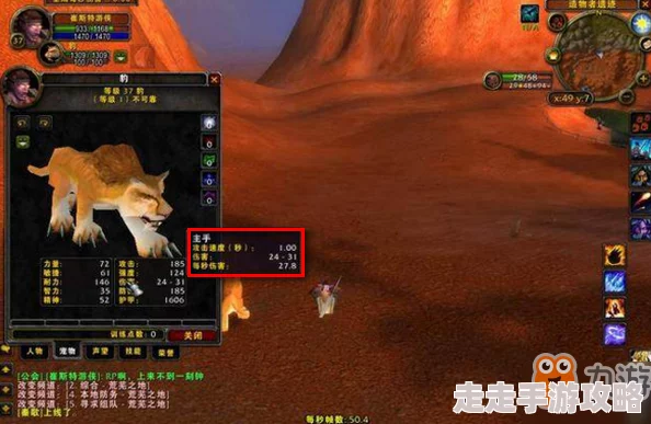 2025年魔兽世界断牙学什么技能最强?断牙技能学习全解析 2025年魔兽世界断牙学什么技能最强?断牙技能学习全解析