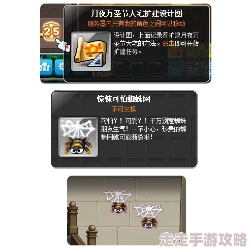 2025年冒险岛神秘力量获取方法全面解析与最新动态 2025年冒险岛神秘力量获取方法全面解析与最新动态