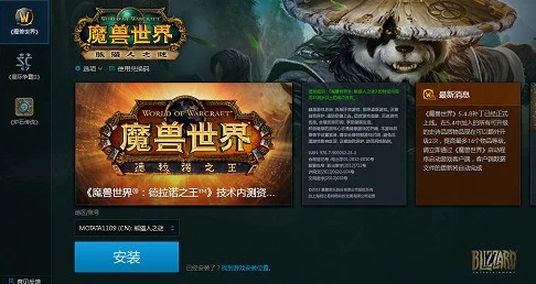 2025年热门指南:魔兽世界玩家如何在战网高效查看并管理角色 2025年热门指南:魔兽世界玩家如何在战网高效查看并管理角色