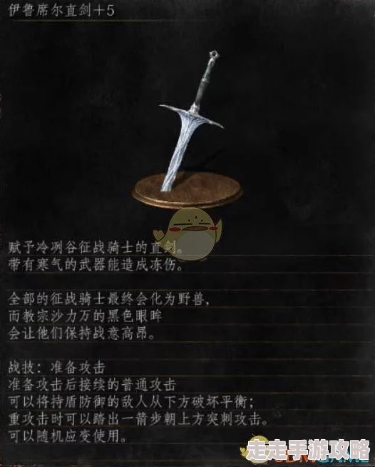 2025年热门游戏回顾:《黑暗之魂3》实用却鲜为人知的武器推荐一览 2025年热门游戏回顾:《黑暗之魂3》实用却鲜为人知的武器推荐一览