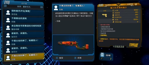 2025热门玩具战场攻略秘籍_全面解析最新玩具战场全攻略_未来玩具战场攻略专区