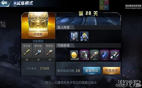 2025热门玩具战场攻略秘籍_全面解析最新玩具战场全攻略_未来玩具战场攻略专区