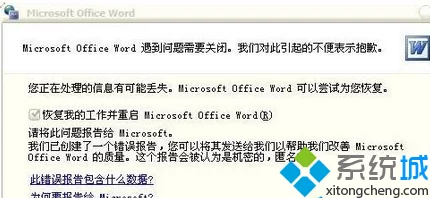 2025年双人成行游戏故障解决方案：针对双人成行打不开问题的最新修复方法