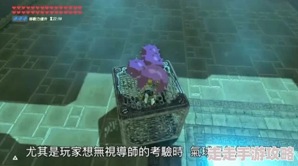 2025年塞尔达传说中风神兽技能的高效使用方法详解 2025年塞尔达传说中风神兽技能的高效使用方法详解