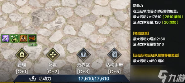 2025年命运方舟50级后高阶玩法内容及更新汇总