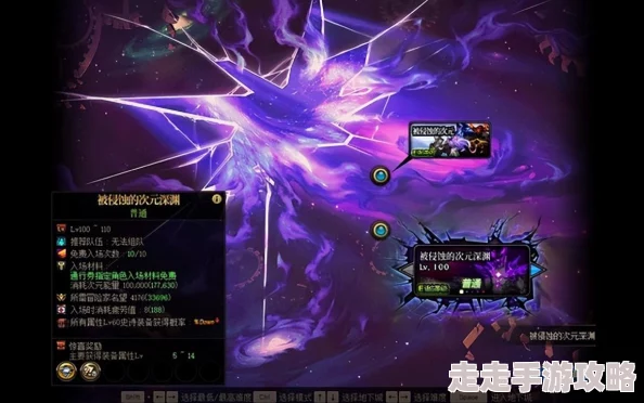 2025年DNF热门增幅名望值加成表及最新优化攻略