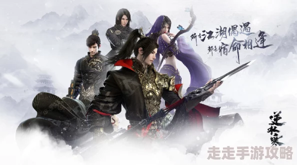 2025年热门游戏《逆水寒》秋水不染尘时装最新价格揭秘 2025年热门游戏《逆水寒》秋水不染尘时装最新价格揭秘