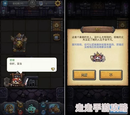 2025游戏攻略：小镇惊魂2第二章挂号详解，最新打法揭秘挑战全章BOSS