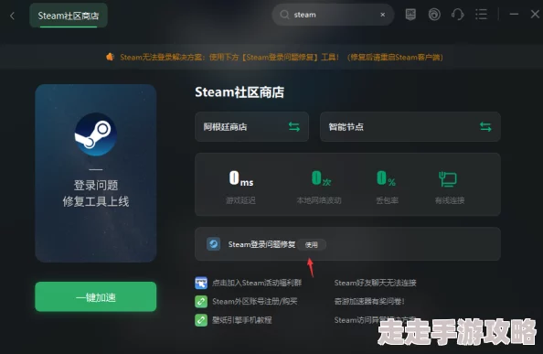 2022至2025年Steam热门活动打折时间表分享与前瞻